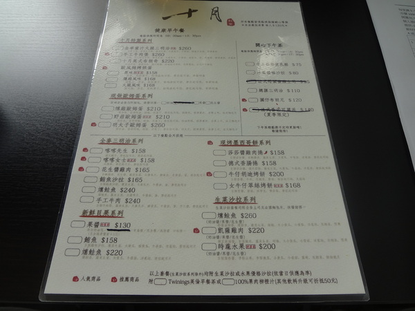 cm20131114___9f22a82caefdb68afe8bfc8f64a