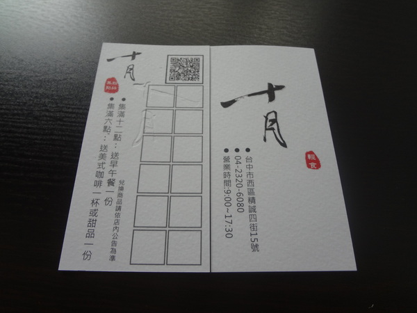 cm20131114___f457f24a45ea0a5e556e44f379f