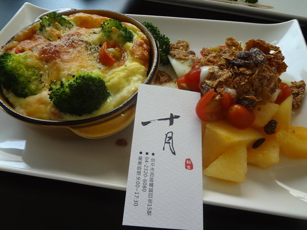 cm20131114___ec9cd8dc533eff92b4298e2efa5