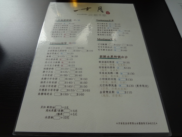 cm20131114___db4d4cc27dceeeb778443f3305a