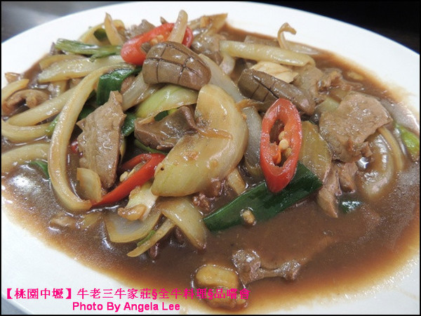 DSCN1483-蔥爆什錦