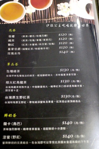 七見櫻堂巧克力甜點專賣店：抹茶祭『七見櫻堂巧克力甜點專賣店(泰順本店)』喜餅/彌月禮盒/中秋送禮