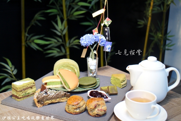 七見櫻堂巧克力甜點專賣店：抹茶祭『七見櫻堂巧克力甜點專賣店(泰順本店)』喜餅/彌月禮盒/中秋送禮