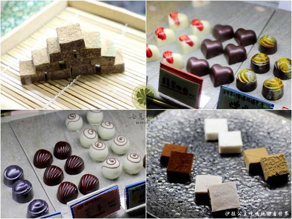 七見櫻堂巧克力甜點專賣店：抹茶祭『七見櫻堂巧克力甜點專賣店(泰順本店)』喜餅/彌月禮盒/中秋送禮