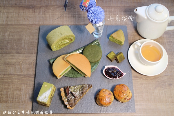 七見櫻堂巧克力甜點專賣店：抹茶祭『七見櫻堂巧克力甜點專賣店(泰順本店)』喜餅/彌月禮盒/中秋送禮