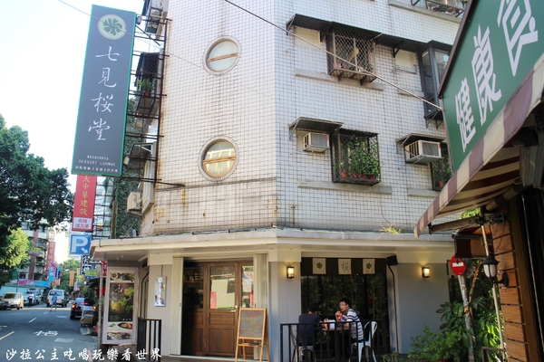 七見櫻堂巧克力甜點專賣店：抹茶祭『七見櫻堂巧克力甜點專賣店(泰順本店)』喜餅/彌月禮盒/中秋送禮