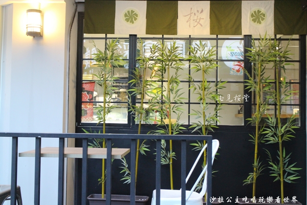 七見櫻堂巧克力甜點專賣店：抹茶祭『七見櫻堂巧克力甜點專賣店(泰順本店)』喜餅/彌月禮盒/中秋送禮