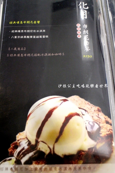 七見櫻堂巧克力甜點專賣店：抹茶祭『七見櫻堂巧克力甜點專賣店(泰順本店)』喜餅/彌月禮盒/中秋送禮