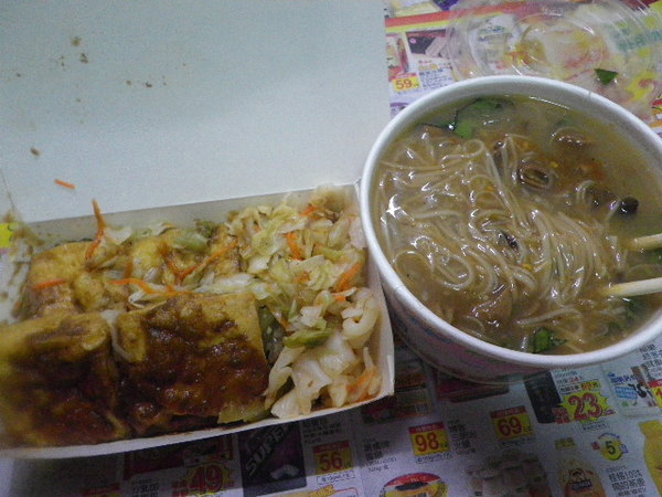 多吃點： 團購卷28-[多吃點] ˙這不算好吃  甚麼才算好吃