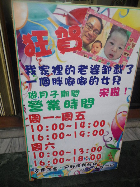 多吃點： 團購卷28-[多吃點] ˙這不算好吃  甚麼才算好吃