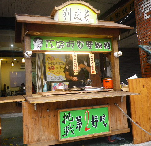 多吃點： 團購卷28-[多吃點] ˙這不算好吃  甚麼才算好吃