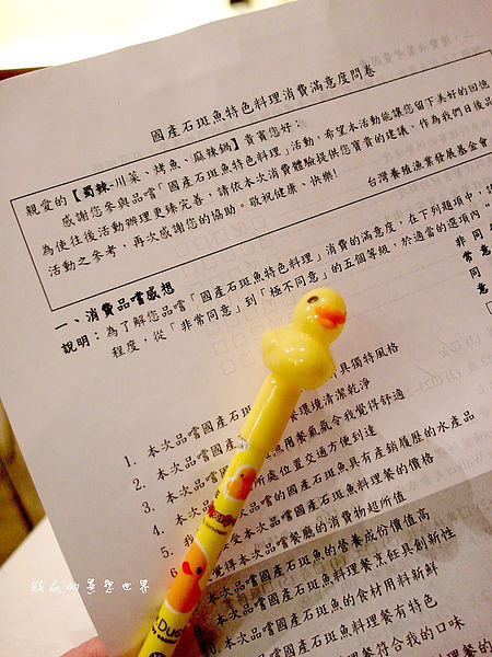 蜀辣川菜烤魚麻辣鍋:【口碑卷70】市民大道上優質鮮烤石斑!蜀辣川味麻辣鍋!