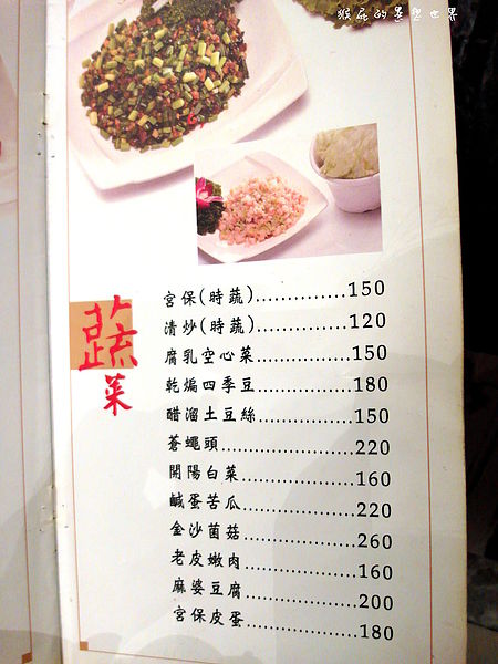 蜀辣川菜烤魚麻辣鍋:【口碑卷70】市民大道上優質鮮烤石斑!蜀辣川味麻辣鍋!