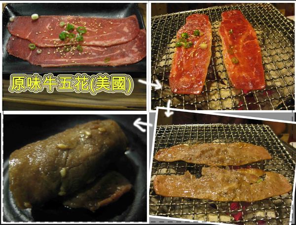 田季發爺燒肉(中壢店):中壢燒烤吃到飽-田季發爺燒肉