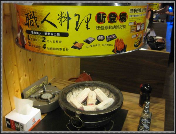 田季發爺燒肉(中壢店):中壢燒烤吃到飽-田季發爺燒肉