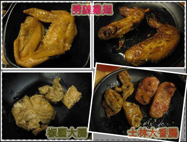 田季發爺燒肉(中壢店):中壢燒烤吃到飽-田季發爺燒肉