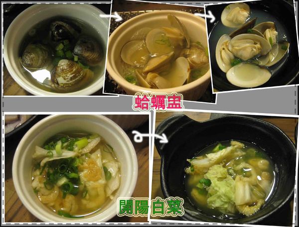 田季發爺燒肉(中壢店):中壢燒烤吃到飽-田季發爺燒肉