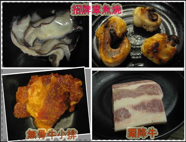 田季發爺燒肉(中壢店):中壢燒烤吃到飽-田季發爺燒肉