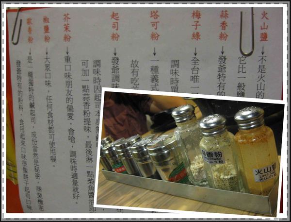 田季發爺燒肉(中壢店):中壢燒烤吃到飽-田季發爺燒肉