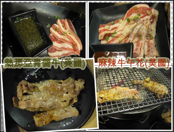 田季發爺燒肉(中壢店):中壢燒烤吃到飽-田季發爺燒肉