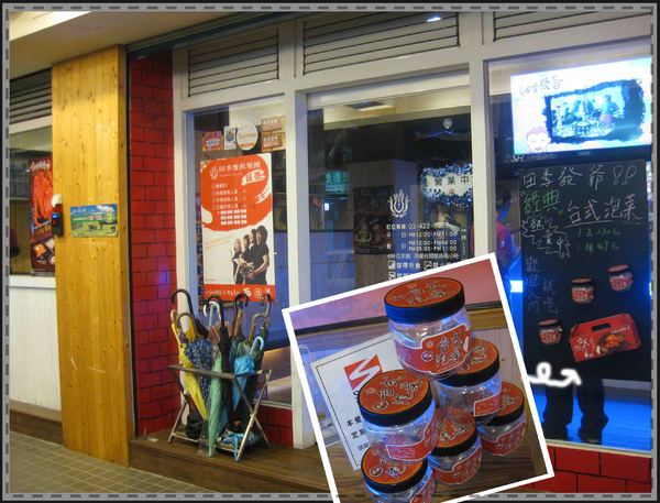 田季發爺燒肉(中壢店):中壢燒烤吃到飽-田季發爺燒肉