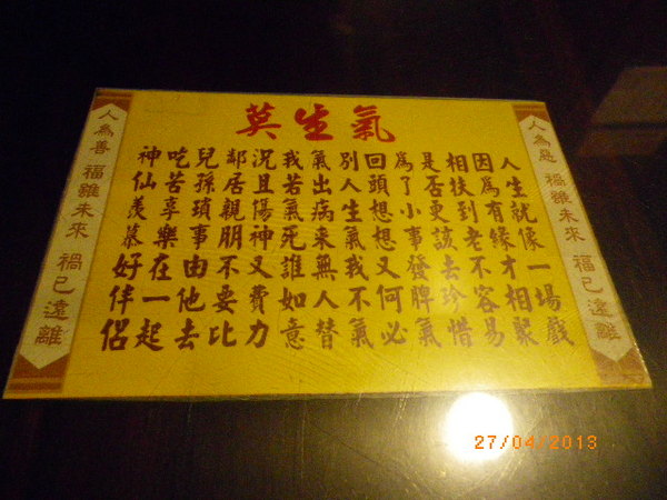 壹等品『霸王豬腳』:壹等品『霸王豬腳』˙服務有待加強