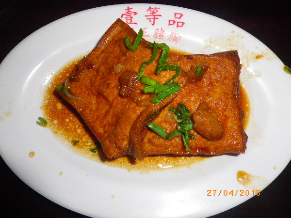 壹等品『霸王豬腳』:壹等品『霸王豬腳』˙服務有待加強