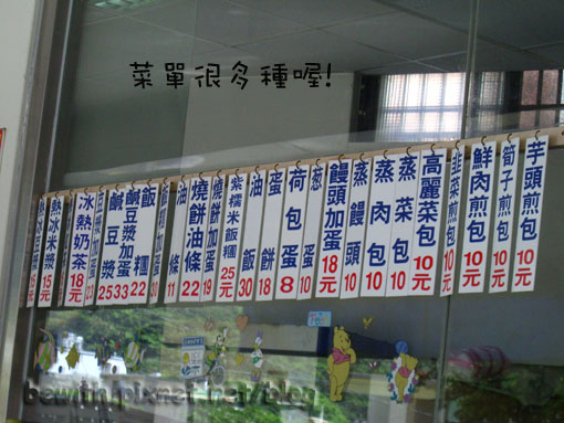 萬里早餐店 2.jpg