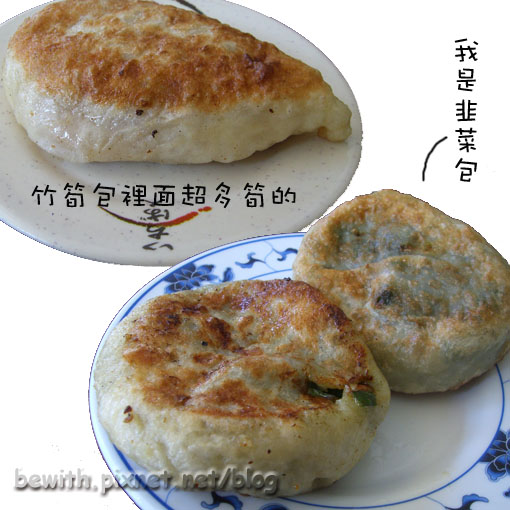 萬里早餐店 5.jpg