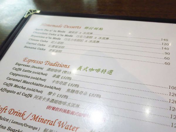 【桃園餐廳】李西餐廳caf'e de M&L-無招牌低調的爆漿炸雞