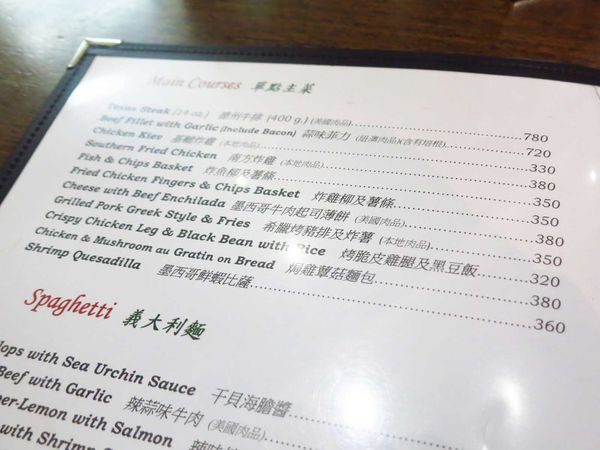 【桃園餐廳】李西餐廳caf'e de M&L-無招牌低調的爆漿炸雞