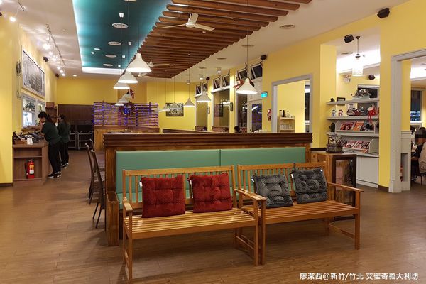 【新竹/竹北】艾蜜奇義大利坊