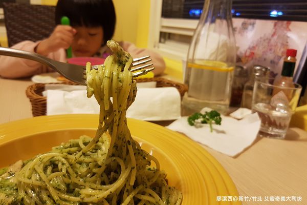 【新竹/竹北】艾蜜奇義大利坊