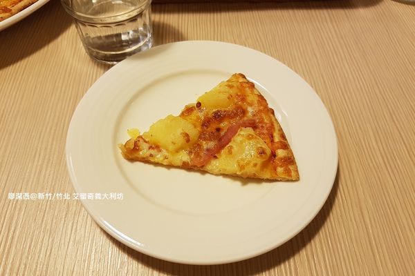 【新竹/竹北】艾蜜奇義大利坊