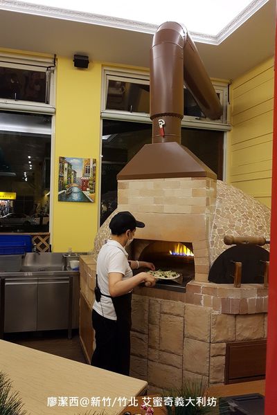 【新竹/竹北】艾蜜奇義大利坊