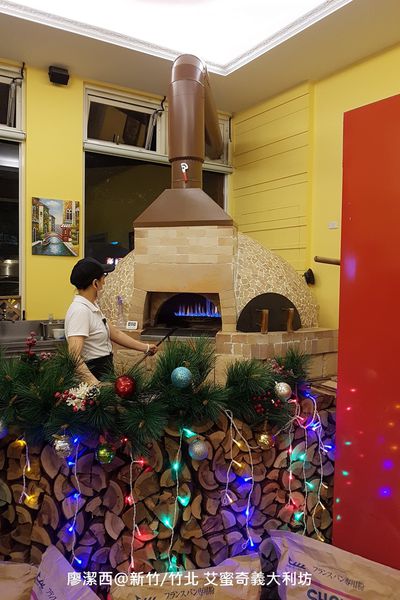 【新竹/竹北】艾蜜奇義大利坊