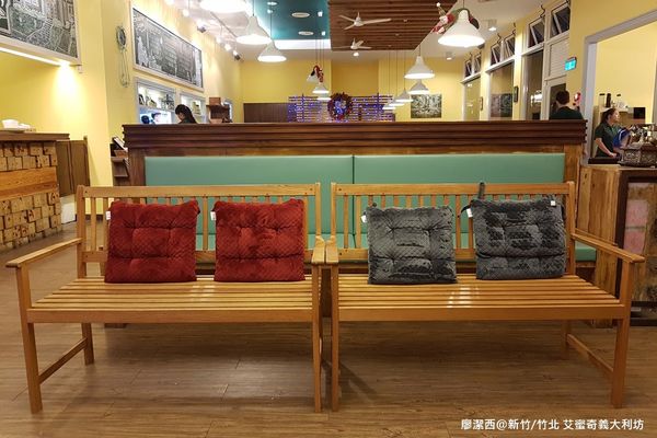 【新竹/竹北】艾蜜奇義大利坊