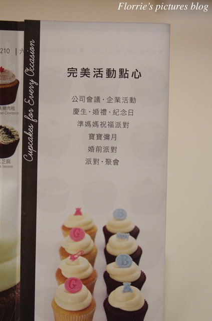 Twelve Cupcakes(新光站前店):台北美食~twelve cupcakes~小巧迷人的杯子蛋糕!