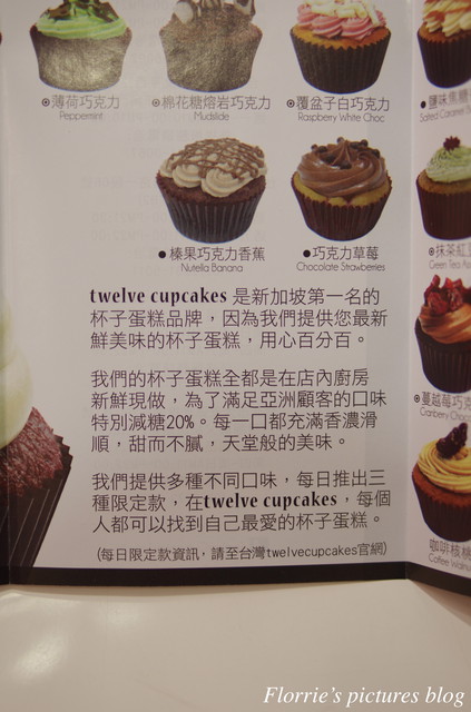 Twelve Cupcakes(新光站前店):台北美食~twelve cupcakes~小巧迷人的杯子蛋糕!