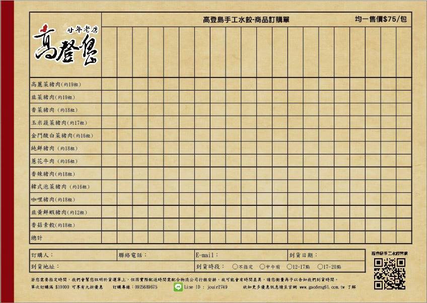 10422315_322794567886596_2596352086752858489_n