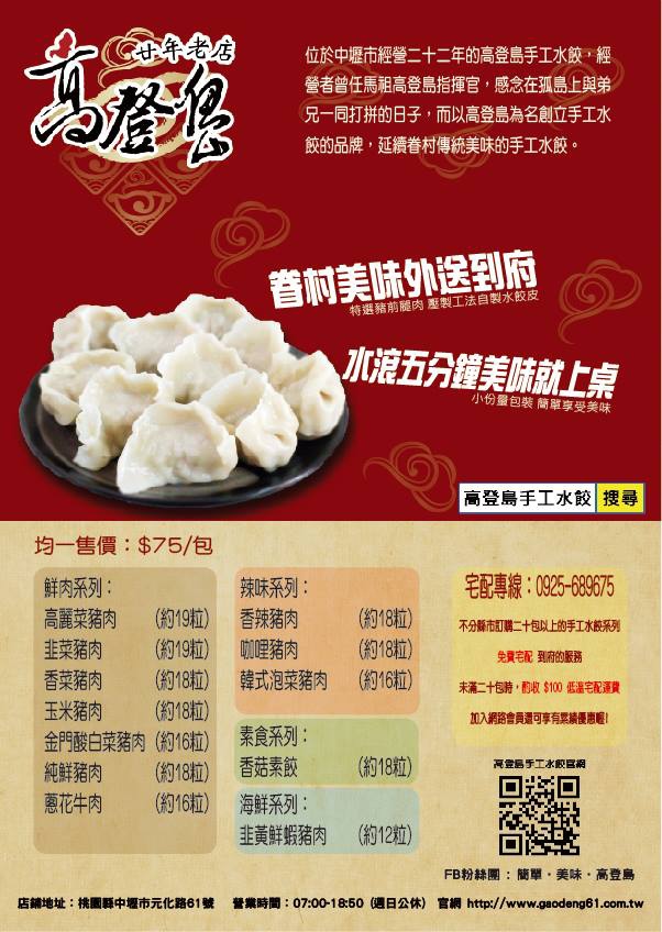 10527911_322794581219928_6101051723441952264_n