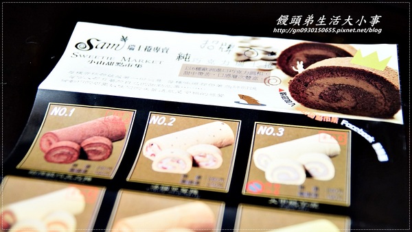 小山甜點市集：【小山甜點市集】招牌純巧克力瑞士捲