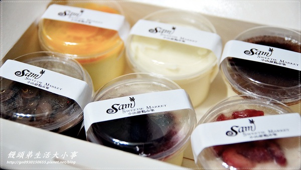 小山甜點市集:【小山甜點市集】法式LV頂級鮮奶奶酪