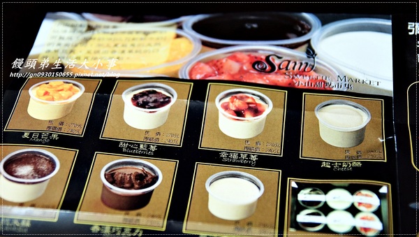 小山甜點市集:【小山甜點市集】法式LV頂級鮮奶奶酪