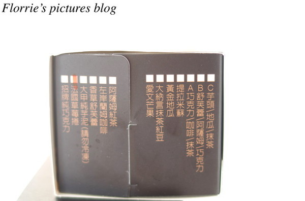 小山甜點市集:台北大同區美食~小山甜點市集 瑞士捲~香濃卻又不甜膩的純巧克力瑞士捲