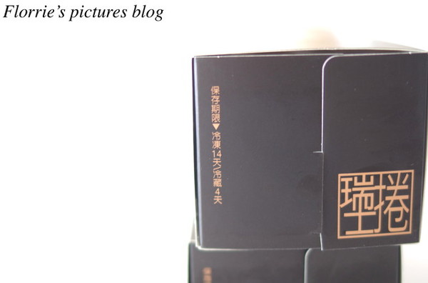 小山甜點市集:台北大同區美食~小山甜點市集 瑞士捲~香濃卻又不甜膩的純巧克力瑞士捲