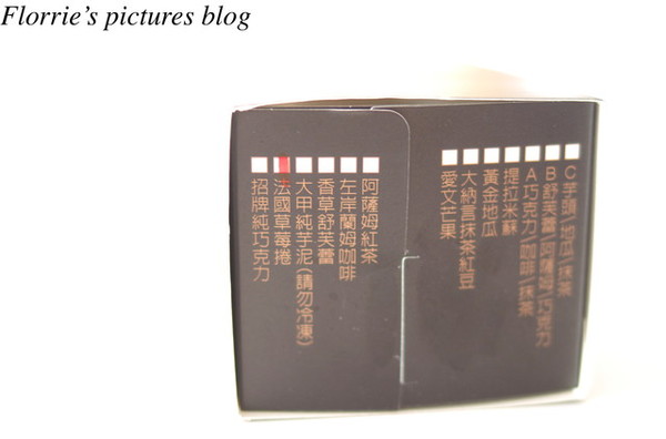 小山甜點市集:台北大同區美食~小山甜點市集 瑞士捲~香濃卻又不甜膩的純巧克力瑞士捲