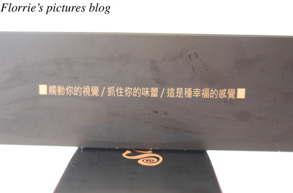 小山甜點市集:台北大同區美食~小山甜點市集 瑞士捲~香濃卻又不甜膩的純巧克力瑞士捲