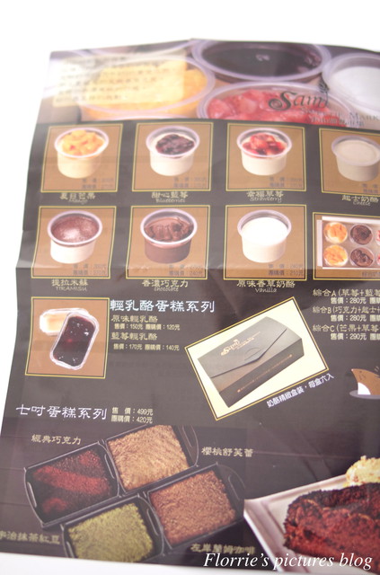 小山甜點市集:台北大同區美食~小山甜點市集 瑞士捲~香濃卻又不甜膩的純巧克力瑞士捲