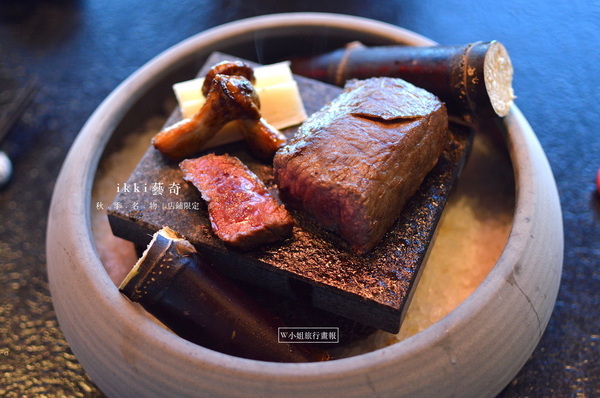 ikki藝奇新日本料理(板橋麗寶店):W小姐旅行畫報/ 新北|食記 藝奇新日本料理-板橋麗寶店 秋天吃蟹好著時 店鋪限定 秋季名物賞X強肴升級X當旬秋蟹